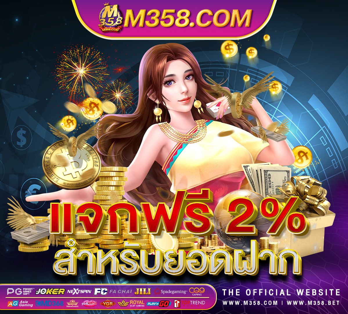 superslot online เครดิต ฟรี slot wallet link